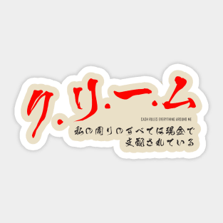 CREAM WUTANG Japanese Sticker